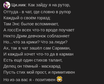 Снимок экрана от 2022-10-23 13-05-14.png